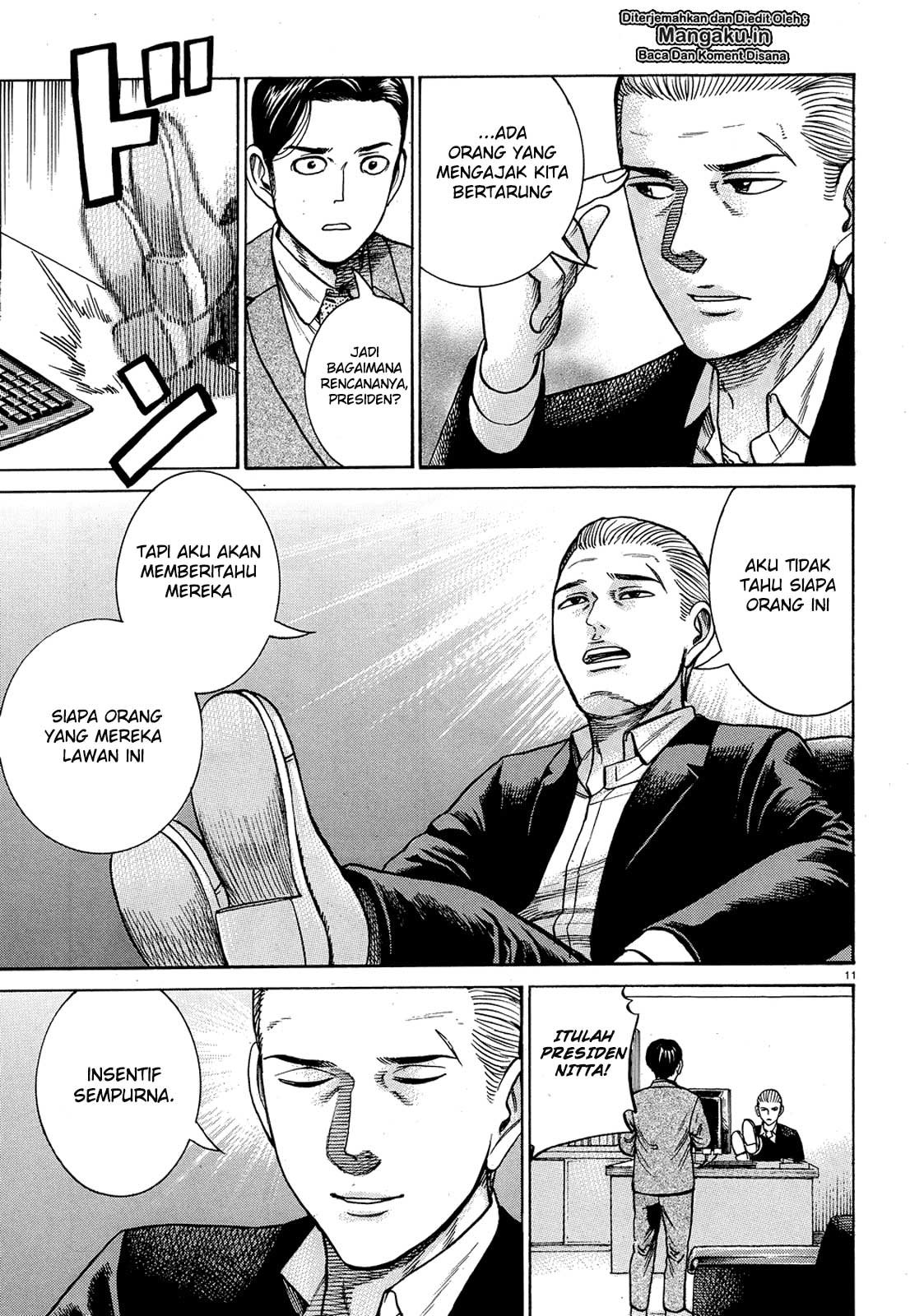 Hinamatsuri Chapter 88