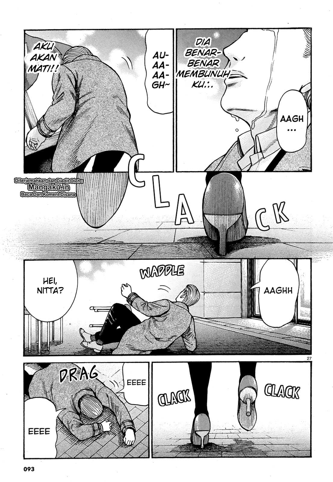 Hinamatsuri Chapter 88