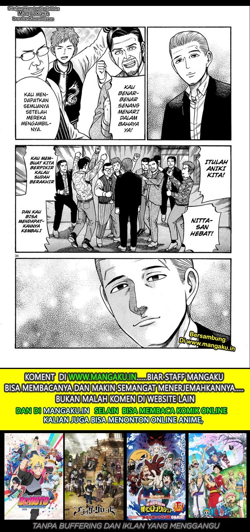 Hinamatsuri Chapter 88