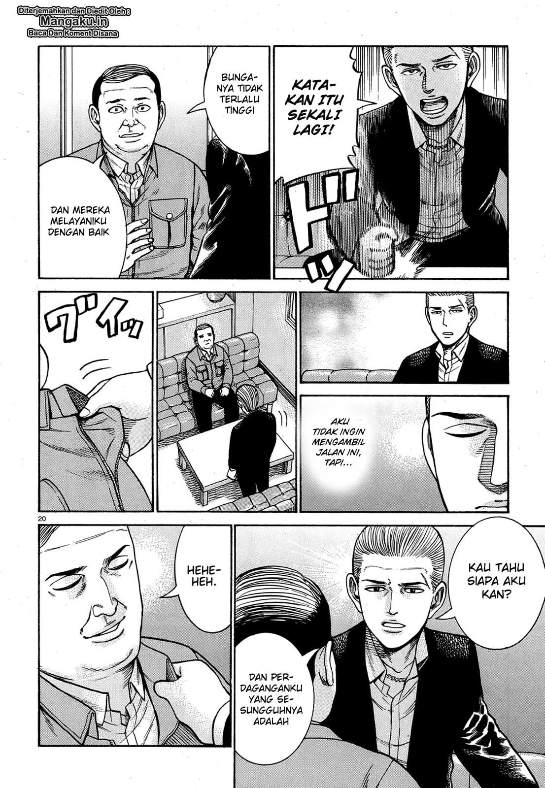 Hinamatsuri Chapter 88