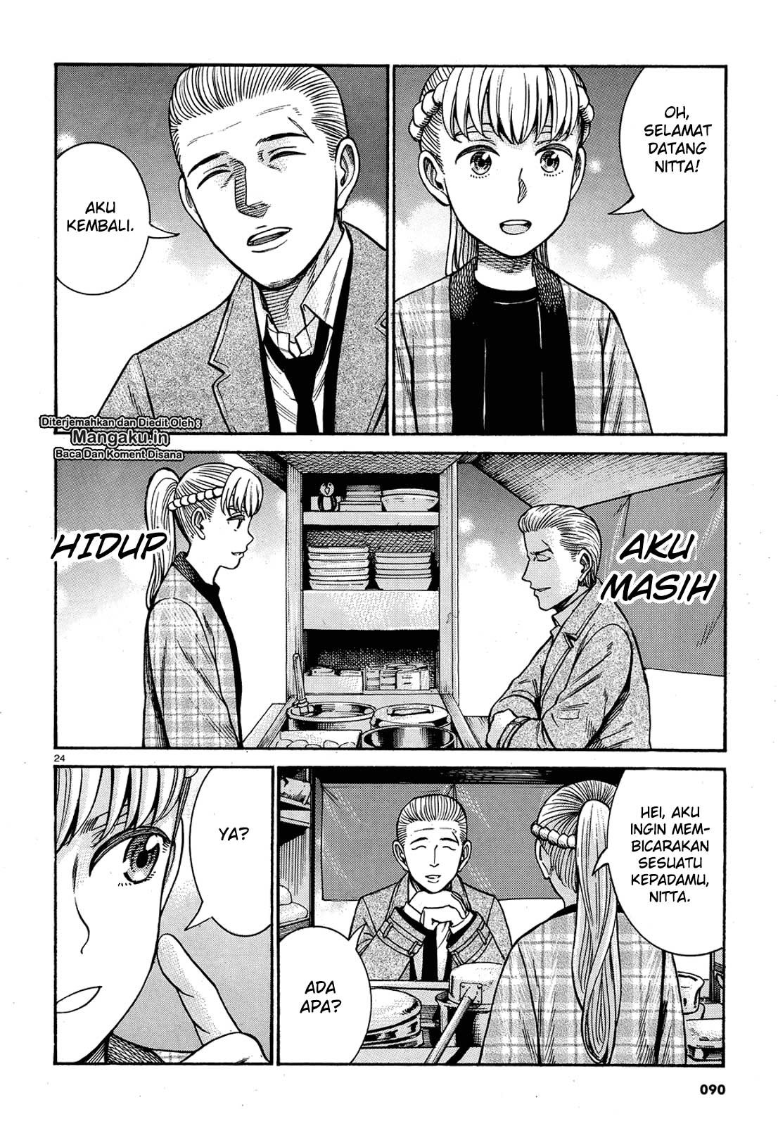 Hinamatsuri Chapter 88