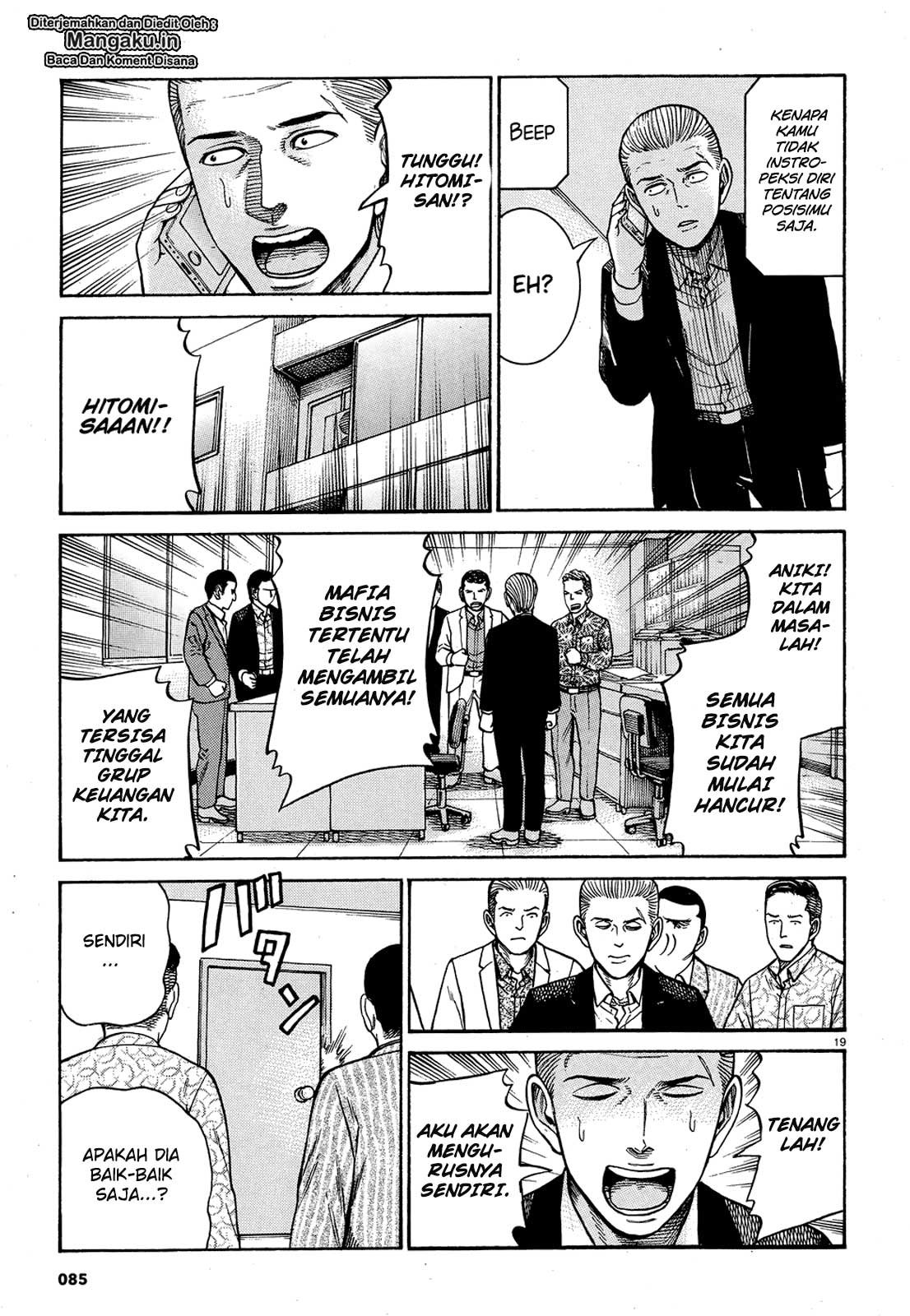 Hinamatsuri Chapter 88