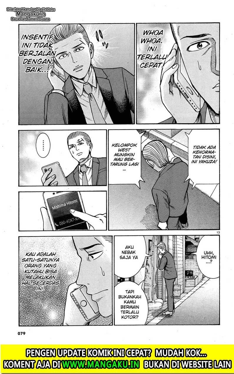 Hinamatsuri Chapter 88