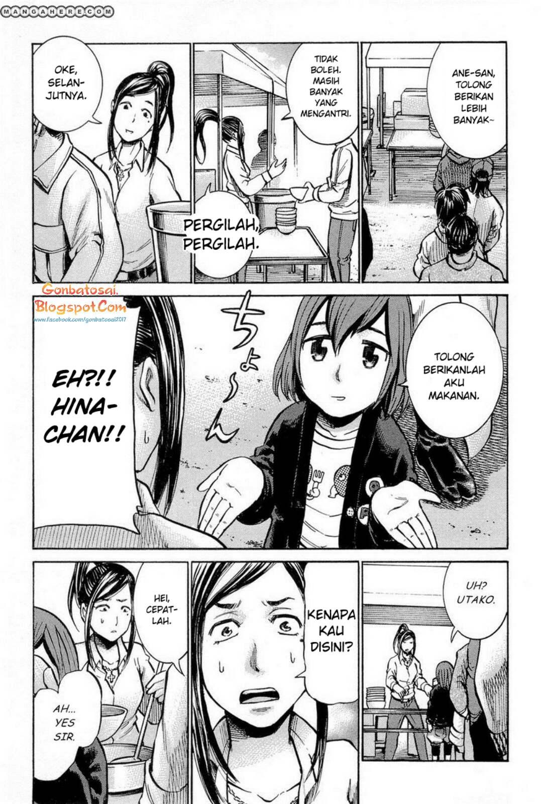 Hinamatsuri Chapter 9