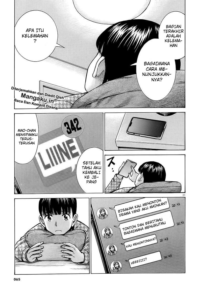 Hinamatsuri Chapter 93