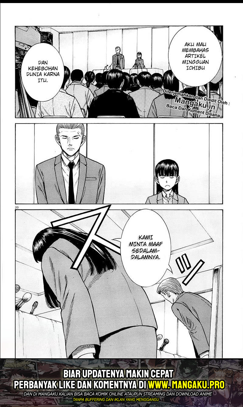 Hinamatsuri Chapter 94.1