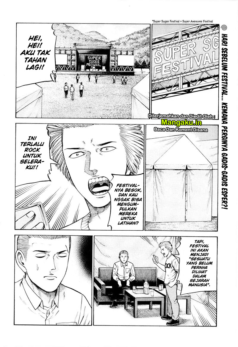 Hinamatsuri Chapter 96.1