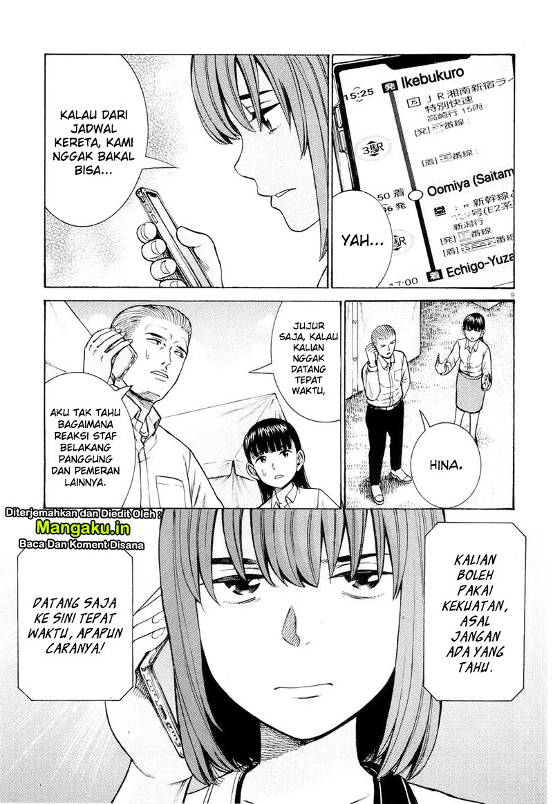 Hinamatsuri Chapter 96.1