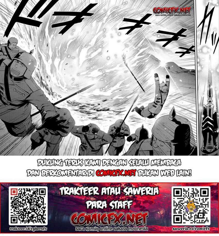 Kage no Kyuuteimajutsushi Chapter 3.1