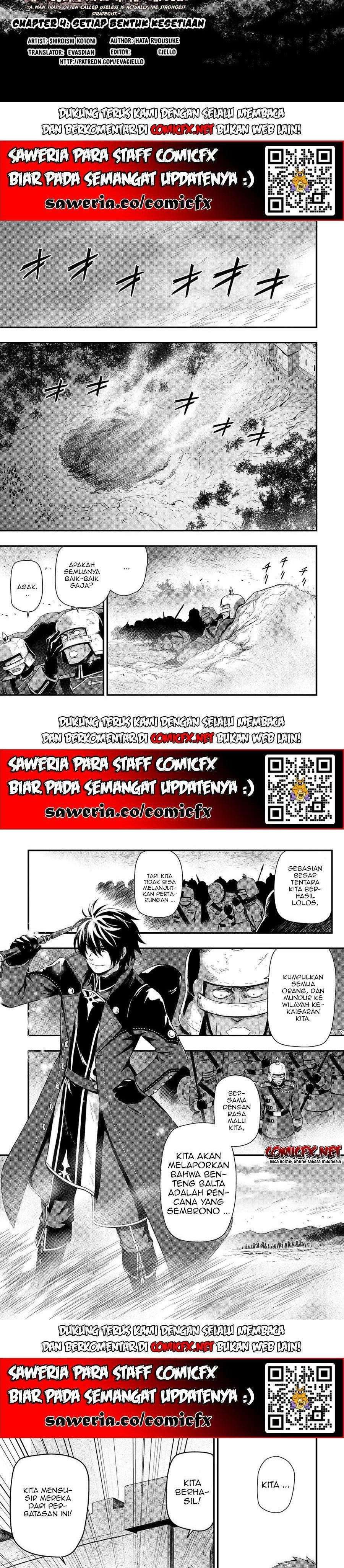 Kage no Kyuuteimajutsushi Chapter 4.1