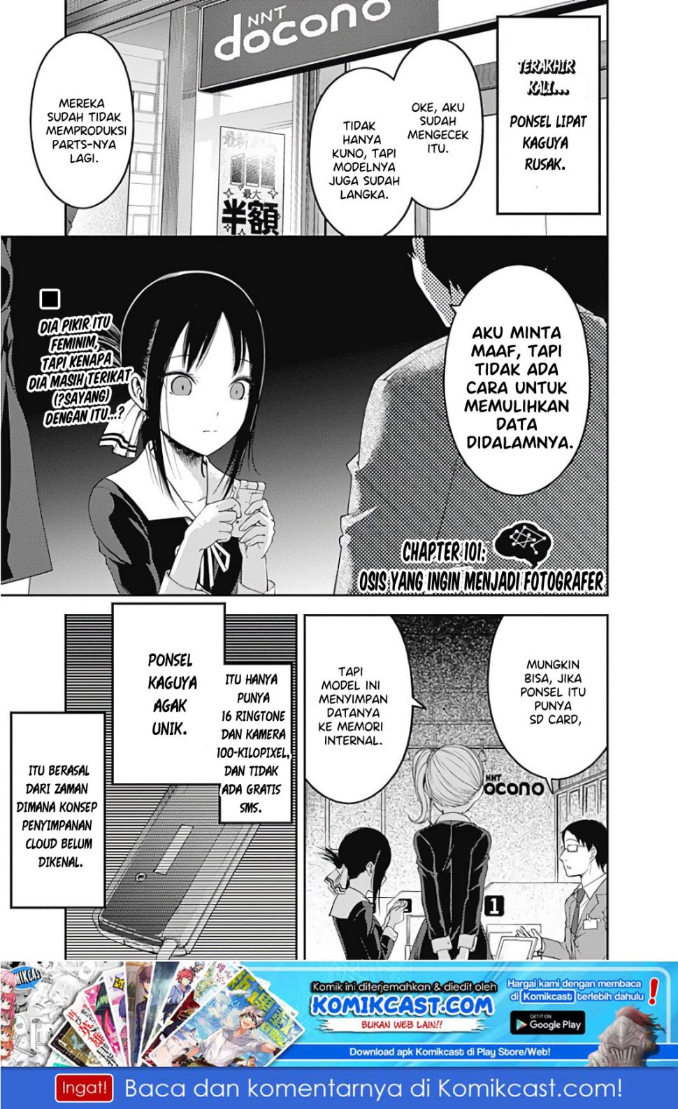 Kaguya-sama wa Kokurasetai: Tensai-tachi no Renai Zunousen Chapter 101