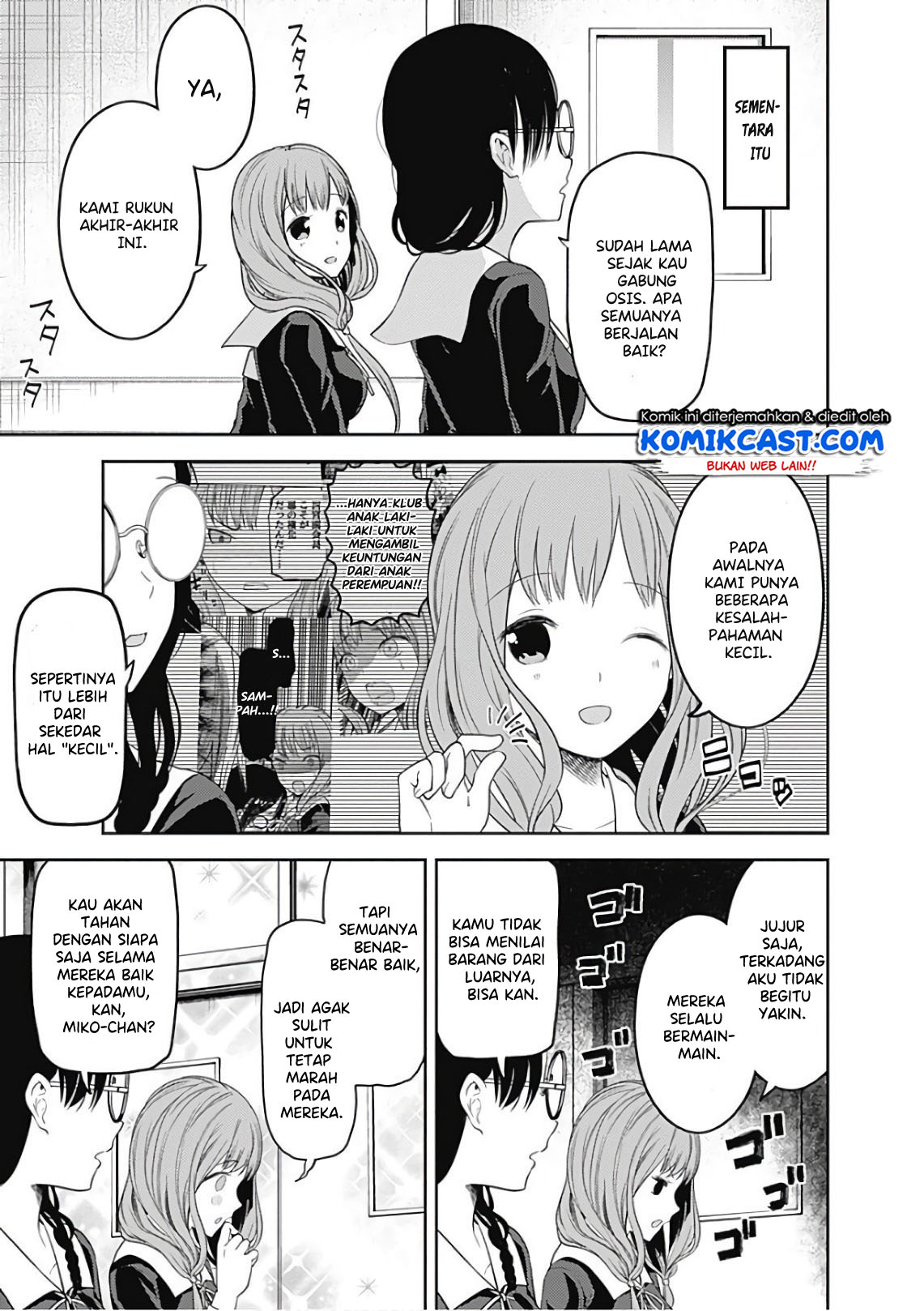 Kaguya-sama wa Kokurasetai: Tensai-tachi no Renai Zunousen Chapter 103