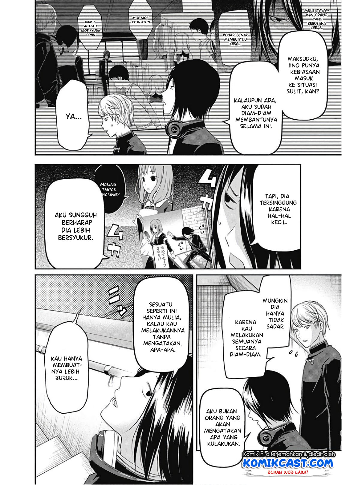 Kaguya-sama wa Kokurasetai: Tensai-tachi no Renai Zunousen Chapter 103