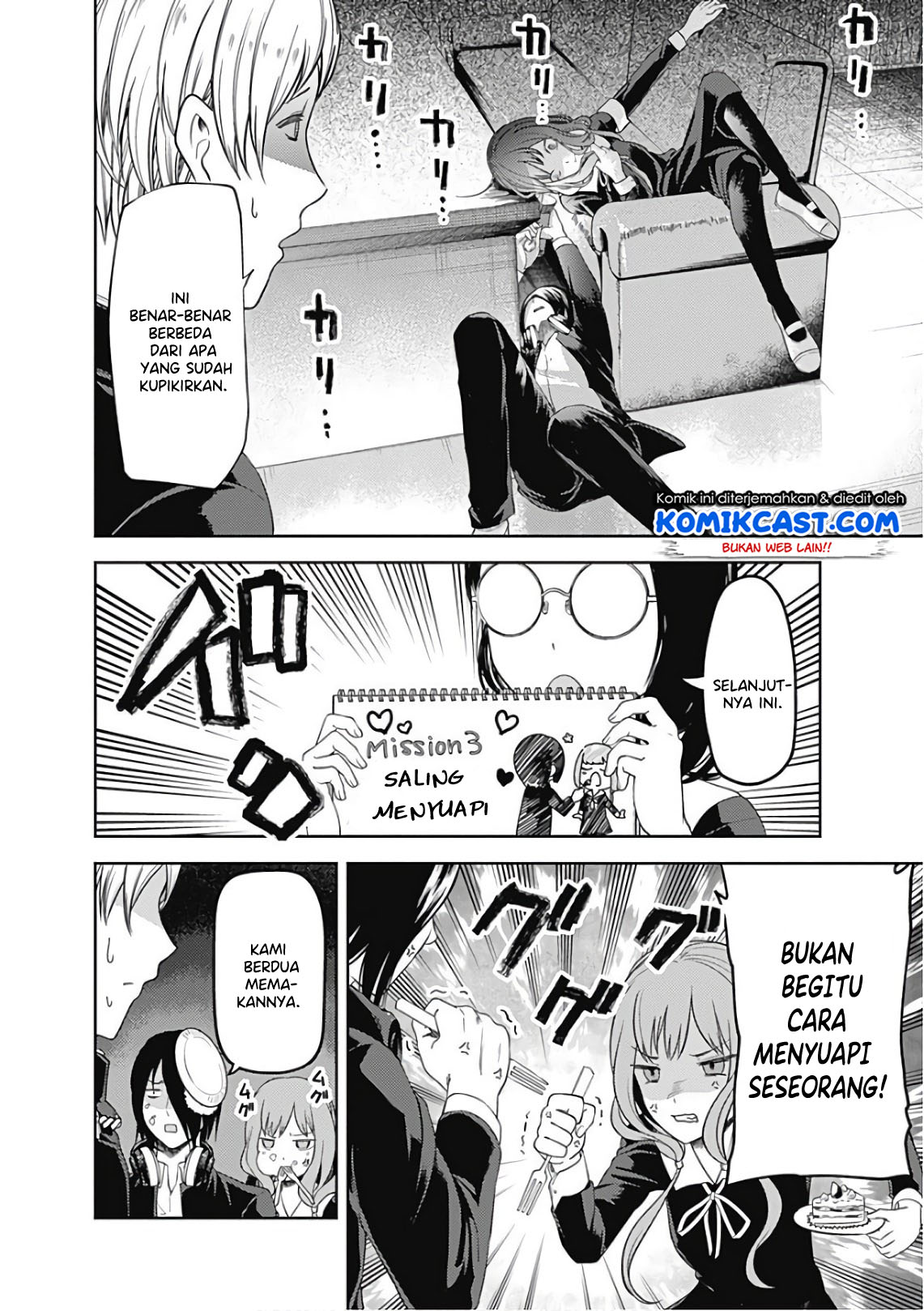 Kaguya-sama wa Kokurasetai: Tensai-tachi no Renai Zunousen Chapter 103