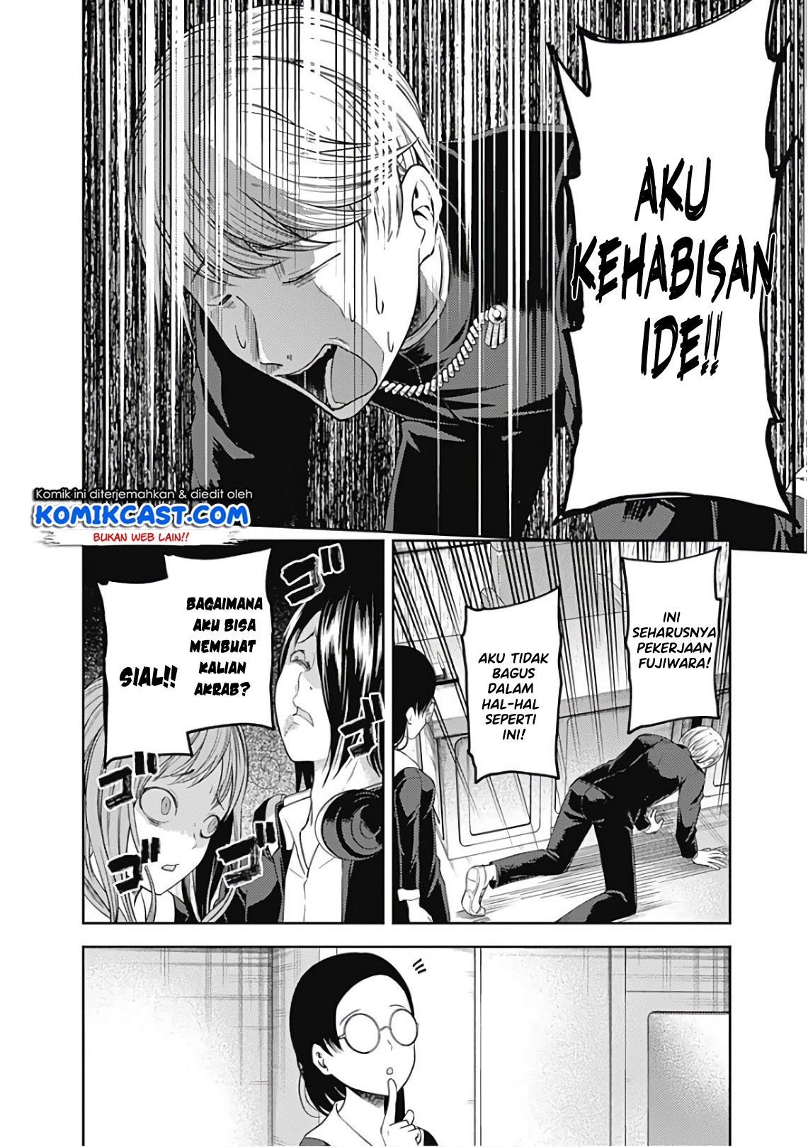 Kaguya-sama wa Kokurasetai: Tensai-tachi no Renai Zunousen Chapter 103