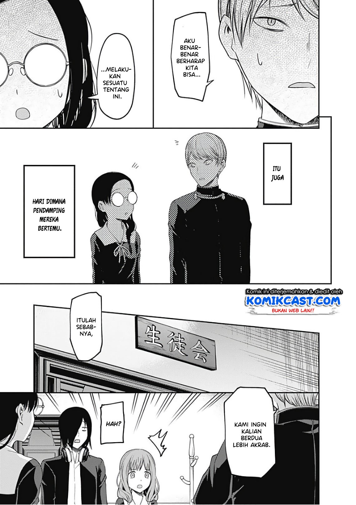 Kaguya-sama wa Kokurasetai: Tensai-tachi no Renai Zunousen Chapter 103