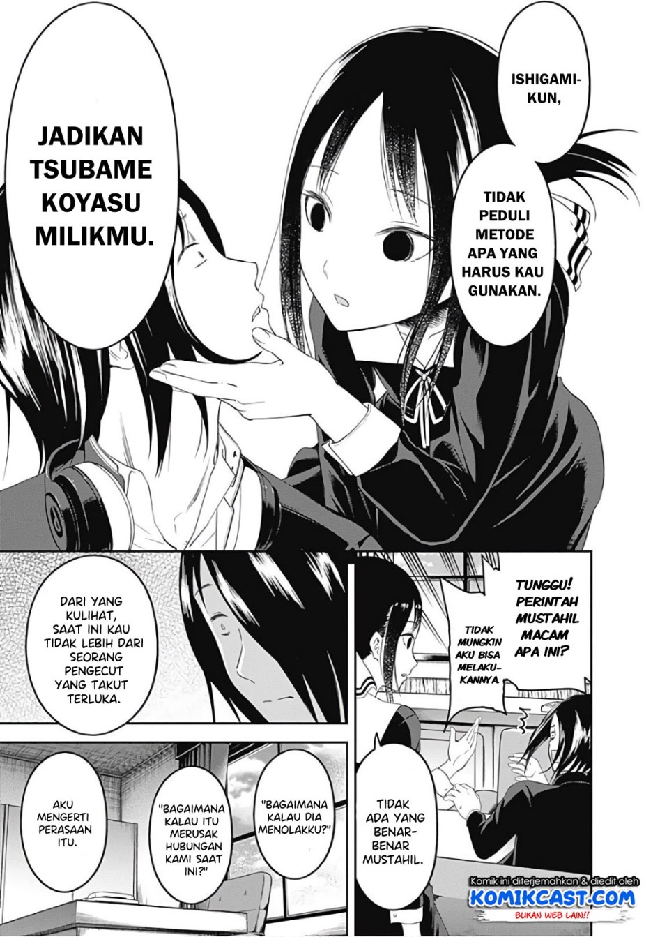 Kaguya-sama wa Kokurasetai: Tensai-tachi no Renai Zunousen Chapter 104