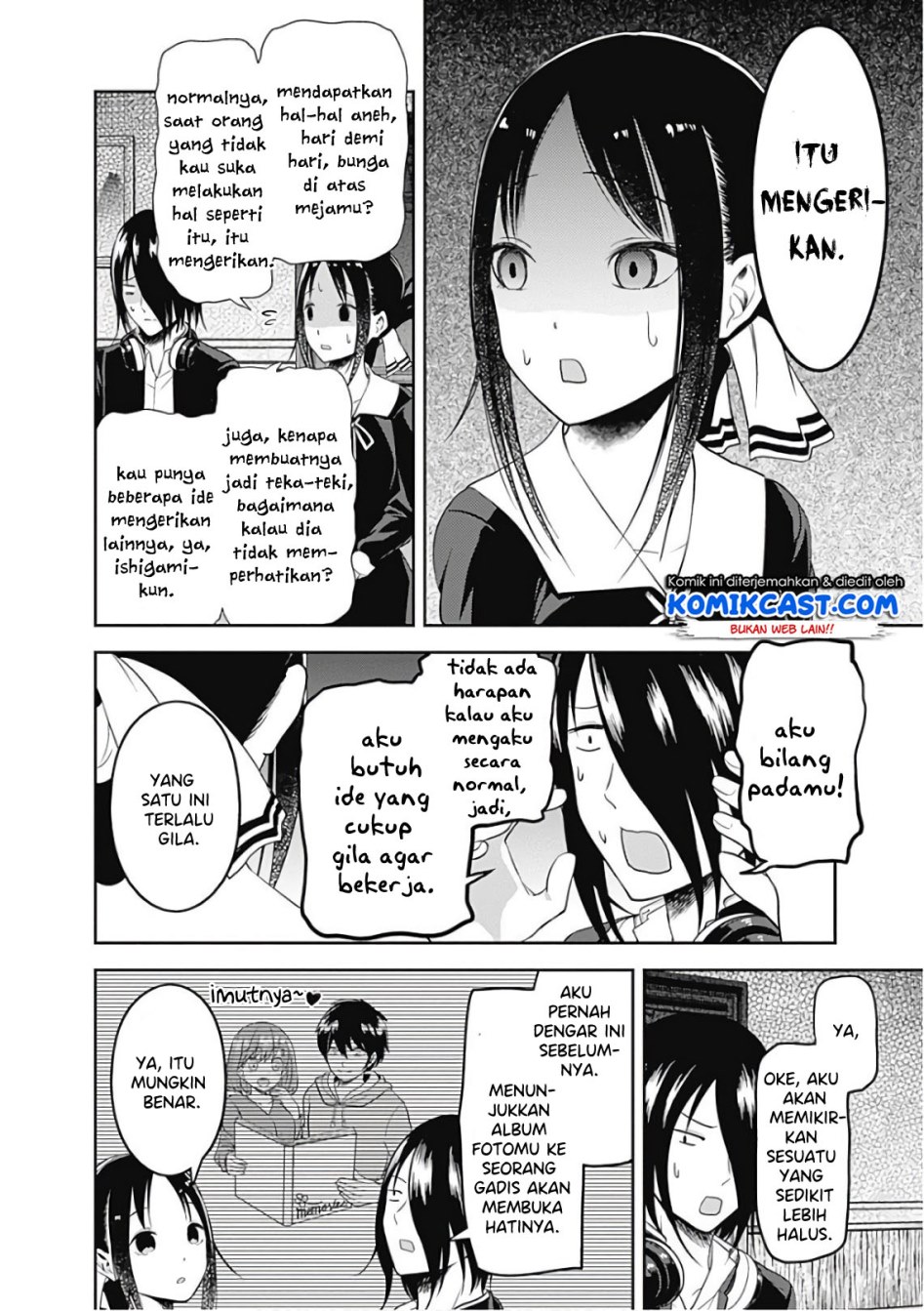 Kaguya-sama wa Kokurasetai: Tensai-tachi no Renai Zunousen Chapter 104