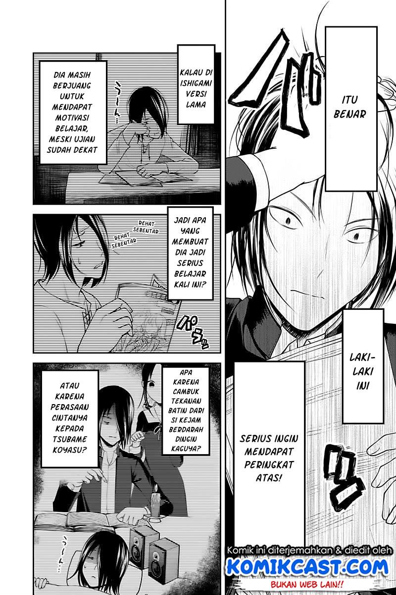 Kaguya-sama wa Kokurasetai: Tensai-tachi no Renai Zunousen Chapter 105