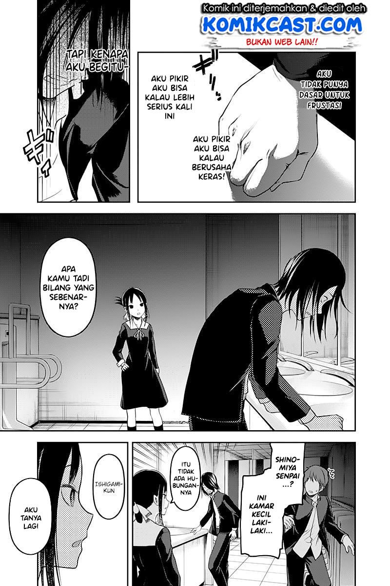 Kaguya-sama wa Kokurasetai: Tensai-tachi no Renai Zunousen Chapter 105