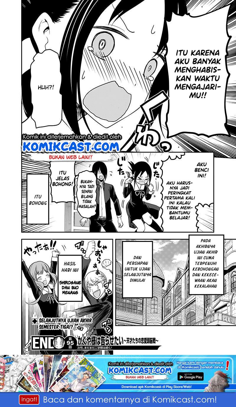 Kaguya-sama wa Kokurasetai: Tensai-tachi no Renai Zunousen Chapter 105