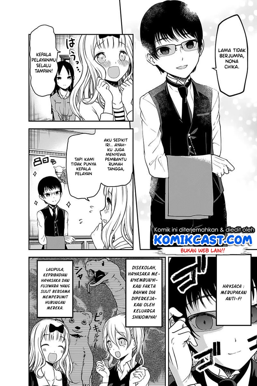 Kaguya-sama wa Kokurasetai: Tensai-tachi no Renai Zunousen Chapter 106