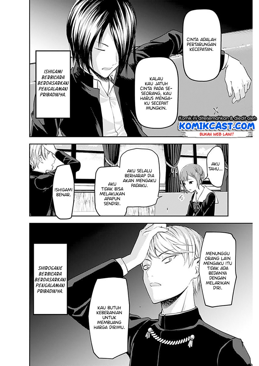 Kaguya-sama wa Kokurasetai: Tensai-tachi no Renai Zunousen Chapter 109