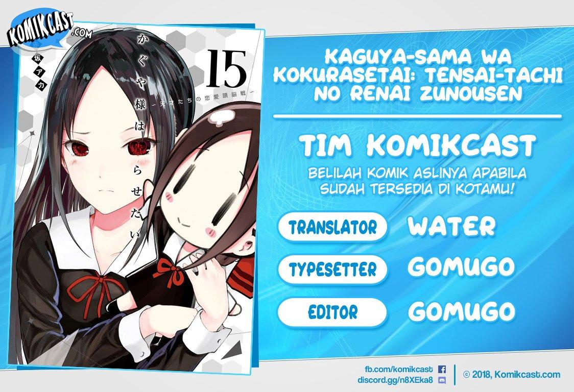 Kaguya-sama wa Kokurasetai: Tensai-tachi no Renai Zunousen Chapter 115