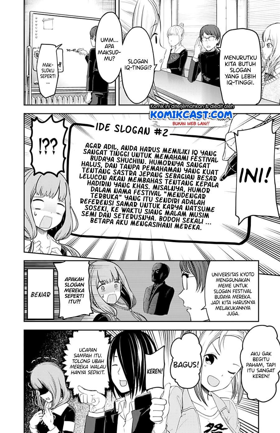 Kaguya-sama wa Kokurasetai: Tensai-tachi no Renai Zunousen Chapter 115