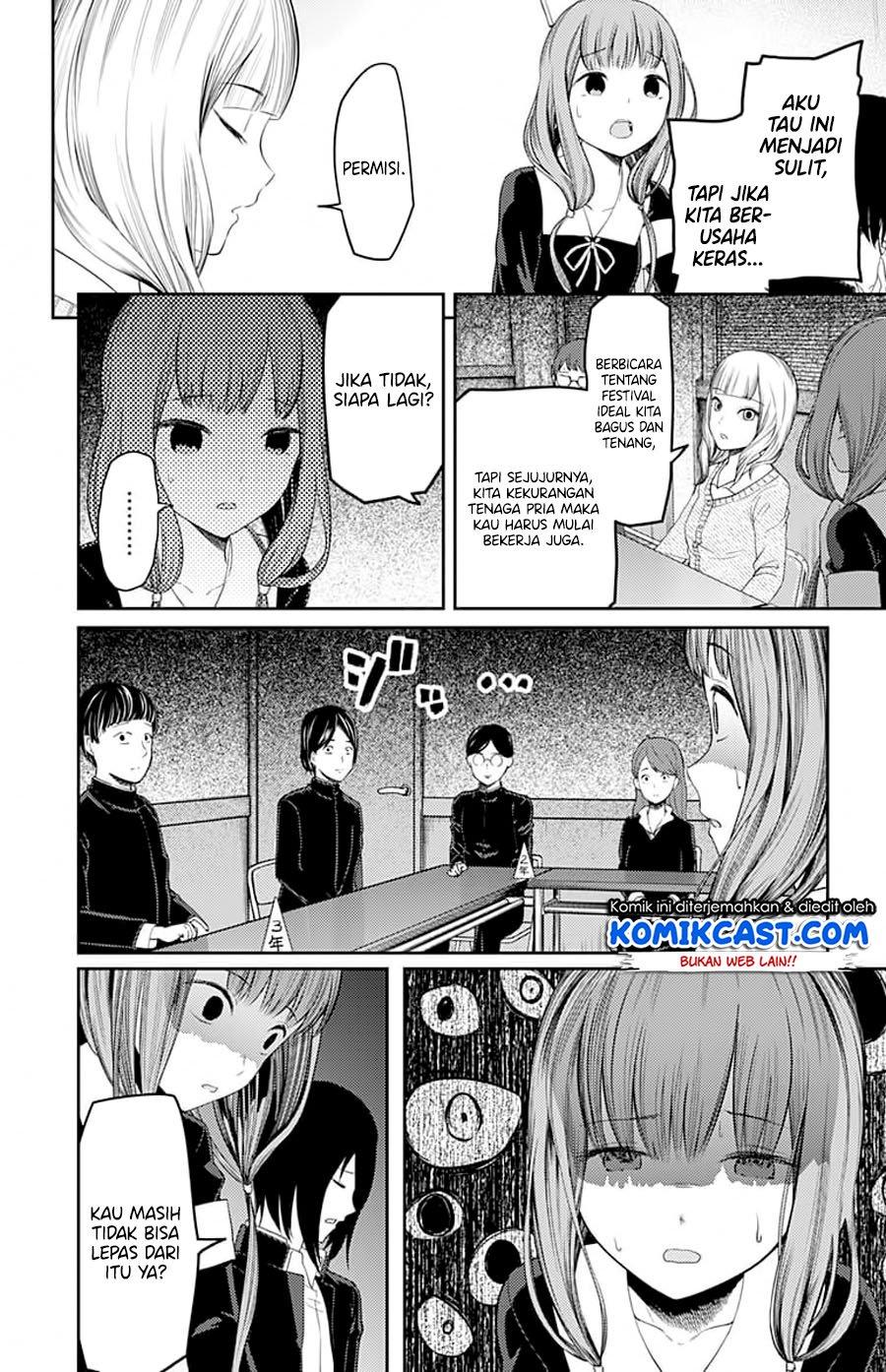 Kaguya-sama wa Kokurasetai: Tensai-tachi no Renai Zunousen Chapter 115