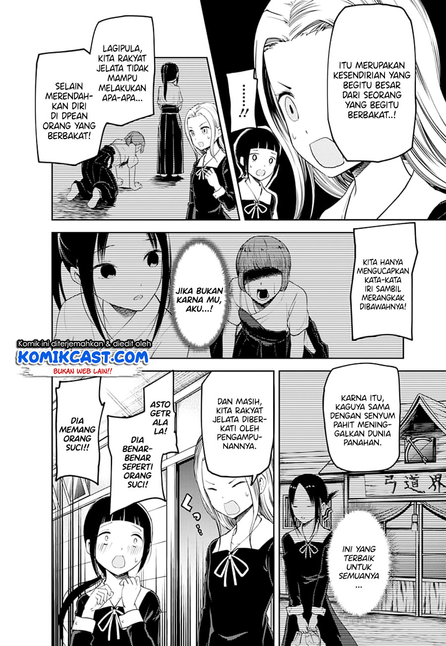 Kaguya-sama wa Kokurasetai: Tensai-tachi no Renai Zunousen Chapter 116