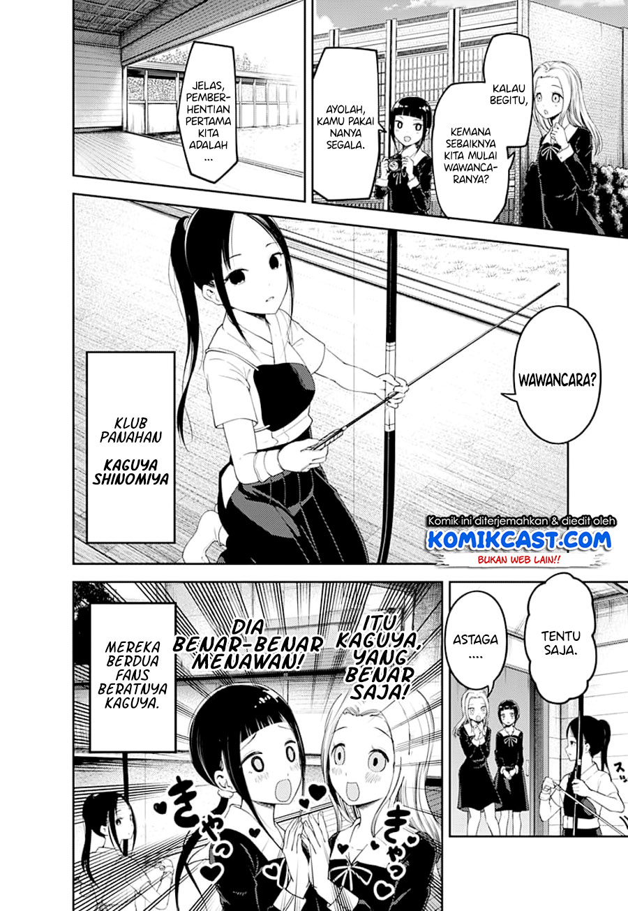 Kaguya-sama wa Kokurasetai: Tensai-tachi no Renai Zunousen Chapter 116