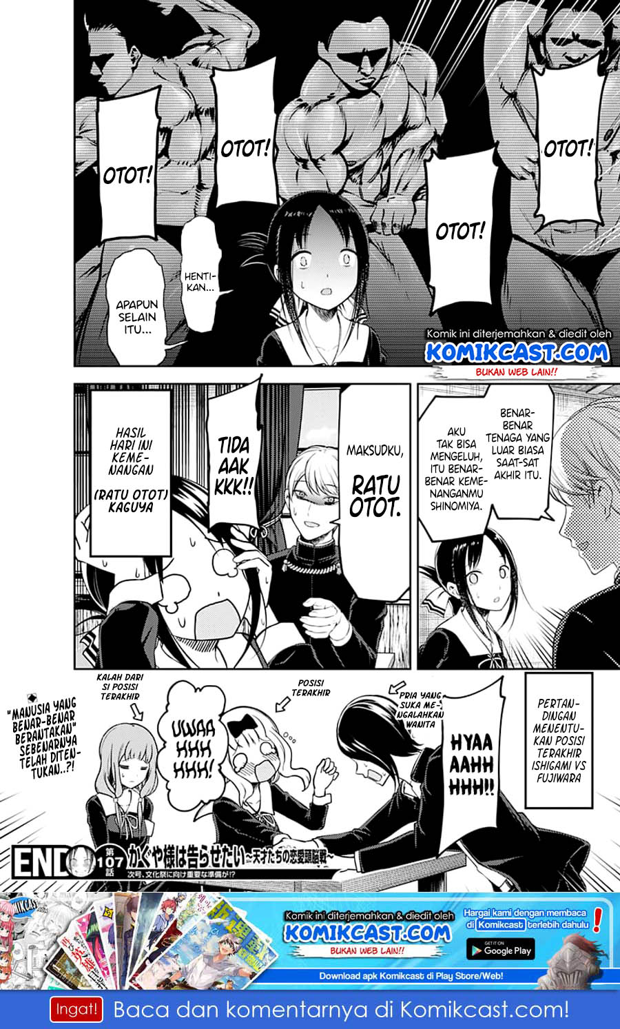 Kaguya-sama wa Kokurasetai: Tensai-tachi no Renai Zunousen Chapter 117