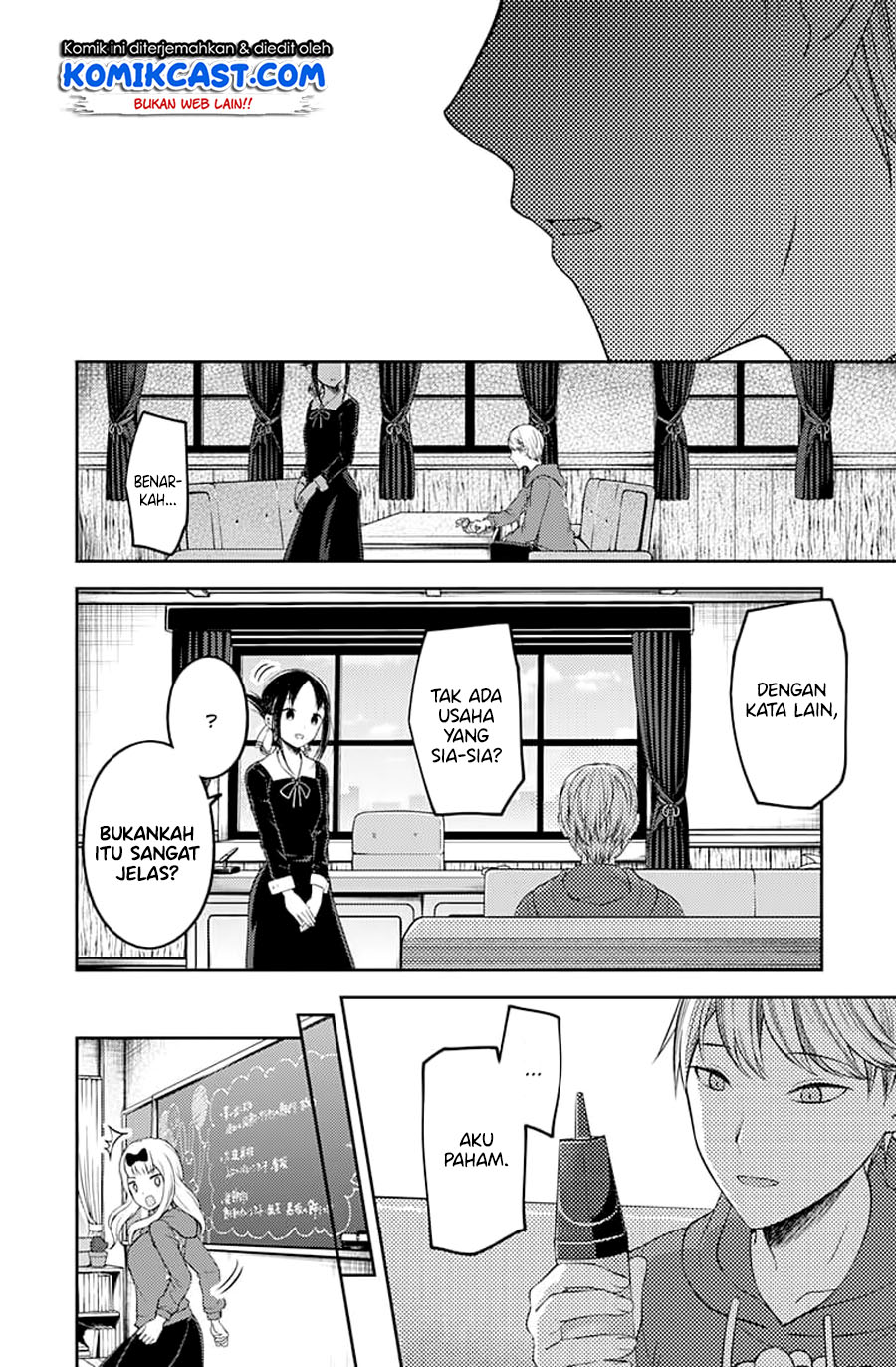 Kaguya-sama wa Kokurasetai: Tensai-tachi no Renai Zunousen Chapter 118