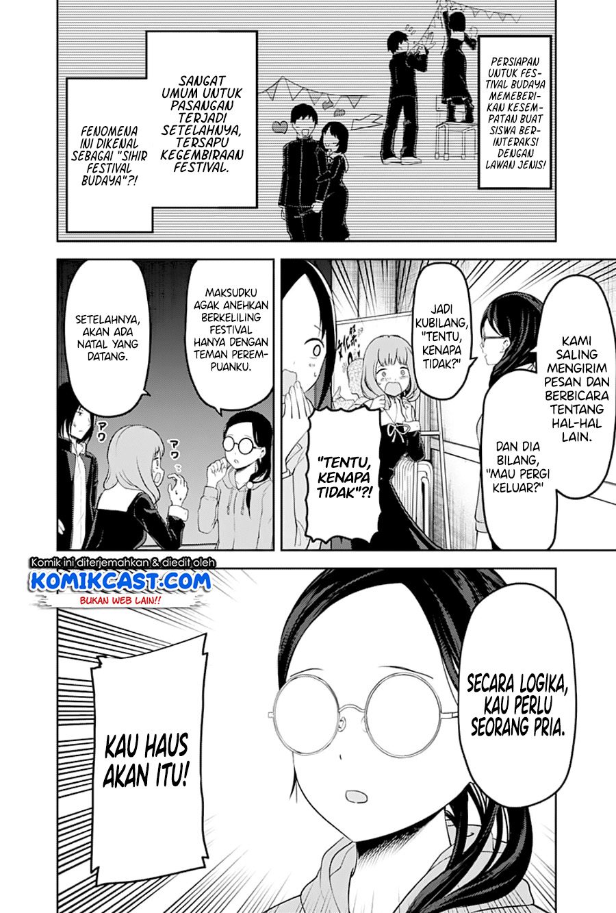 Kaguya-sama wa Kokurasetai: Tensai-tachi no Renai Zunousen Chapter 122