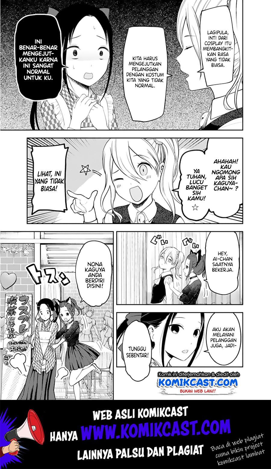 Kaguya-sama wa Kokurasetai: Tensai-tachi no Renai Zunousen Chapter 123