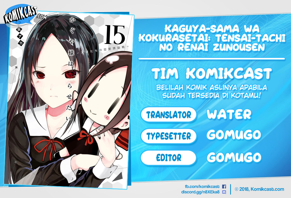 Kaguya-sama wa Kokurasetai: Tensai-tachi no Renai Zunousen Chapter 123