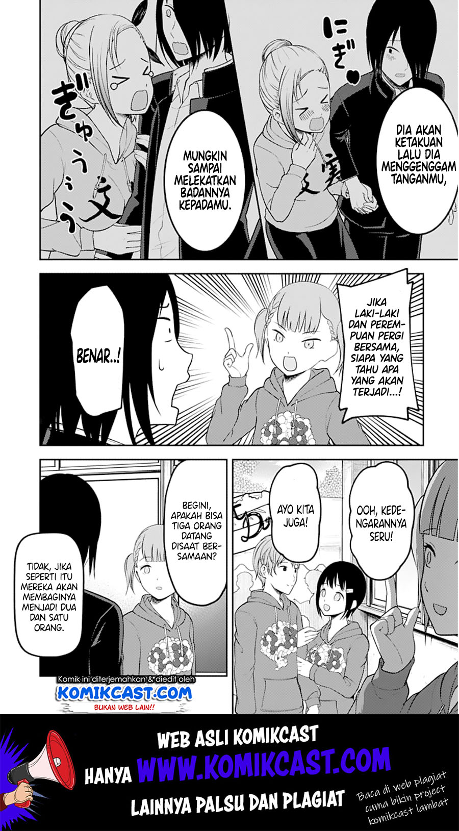 Kaguya-sama wa Kokurasetai: Tensai-tachi no Renai Zunousen Chapter 124