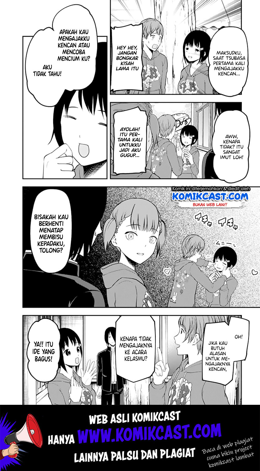 Kaguya-sama wa Kokurasetai: Tensai-tachi no Renai Zunousen Chapter 124