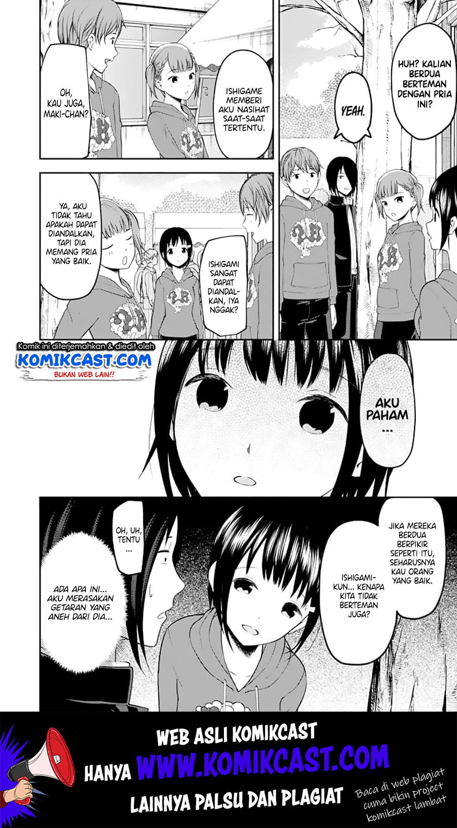 Kaguya-sama wa Kokurasetai: Tensai-tachi no Renai Zunousen Chapter 124