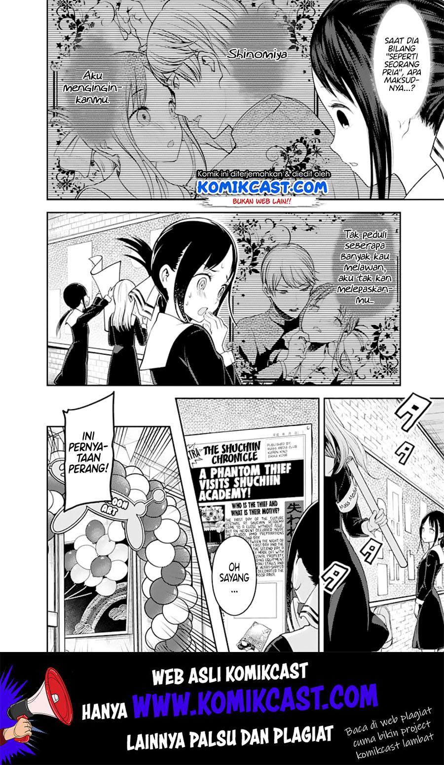 Kaguya-sama wa Kokurasetai: Tensai-tachi no Renai Zunousen Chapter 129