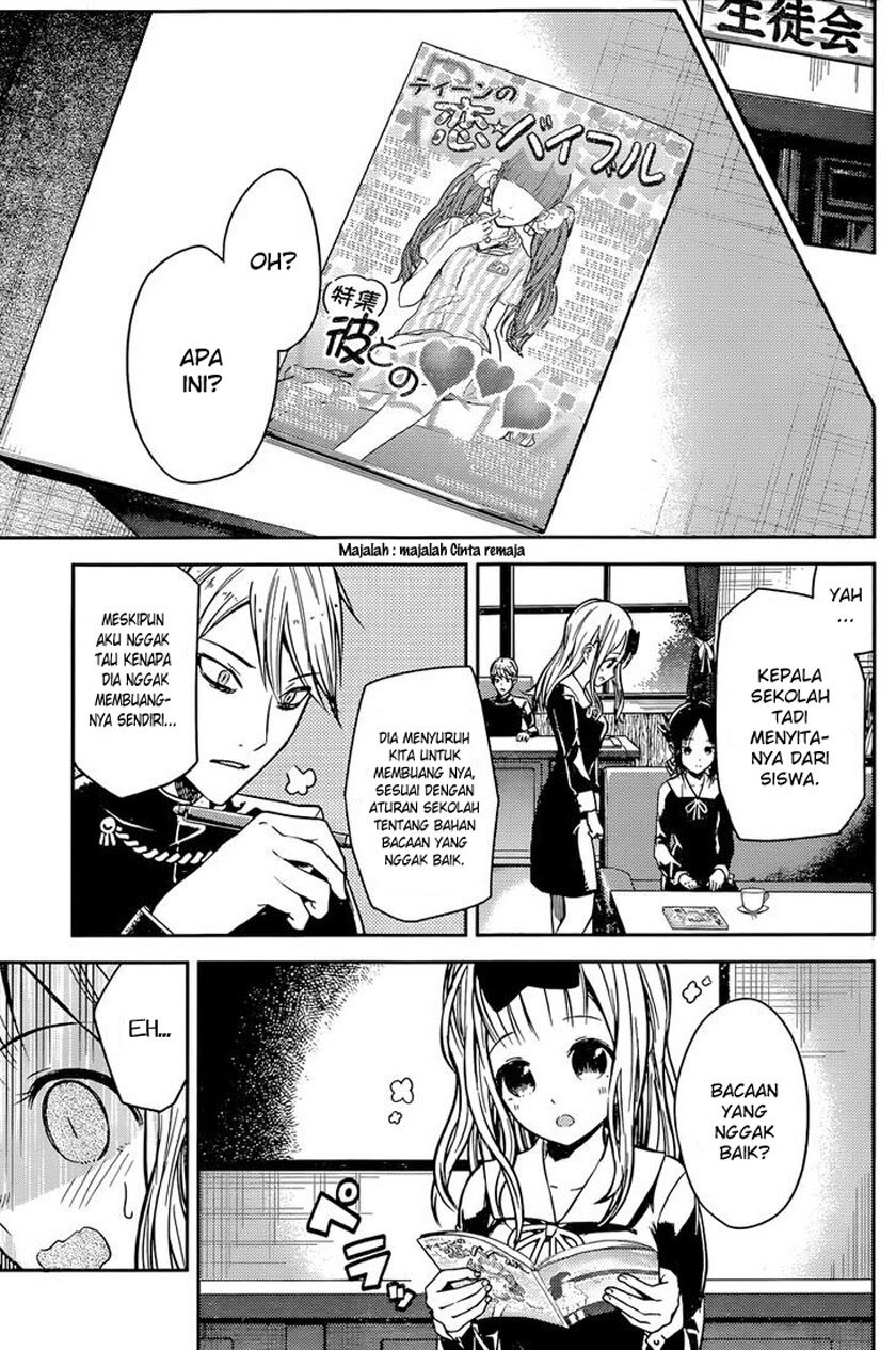 Kaguya-sama wa Kokurasetai: Tensai-tachi no Renai Zunousen Chapter 13