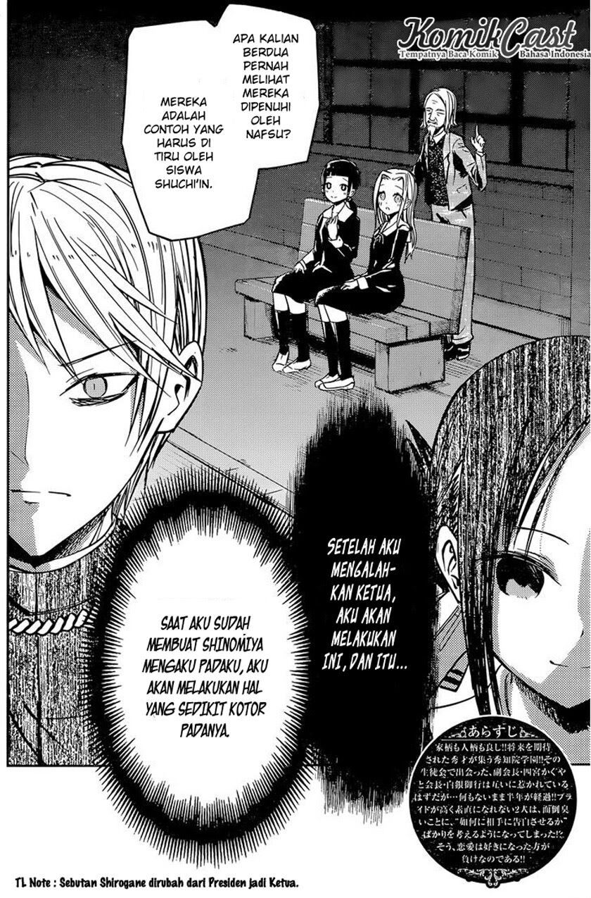 Kaguya-sama wa Kokurasetai: Tensai-tachi no Renai Zunousen Chapter 13