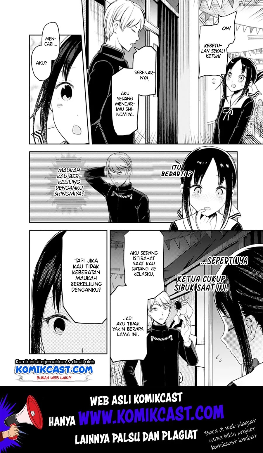 Kaguya-sama wa Kokurasetai: Tensai-tachi no Renai Zunousen Chapter 131