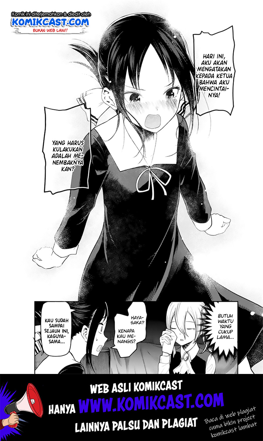 Kaguya-sama wa Kokurasetai: Tensai-tachi no Renai Zunousen Chapter 132