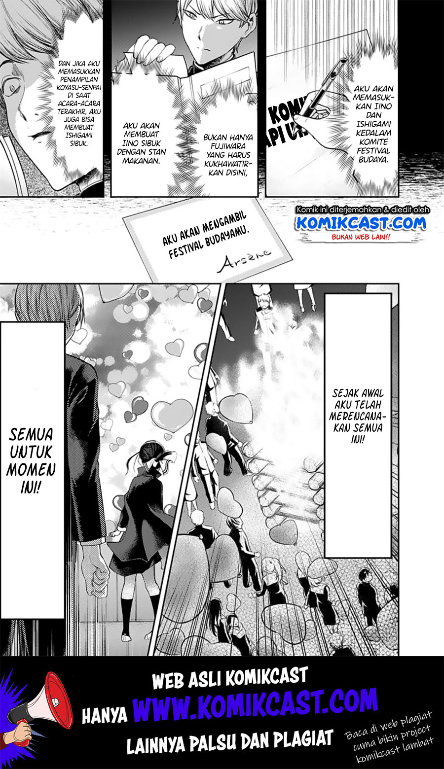 Kaguya-sama wa Kokurasetai: Tensai-tachi no Renai Zunousen Chapter 136