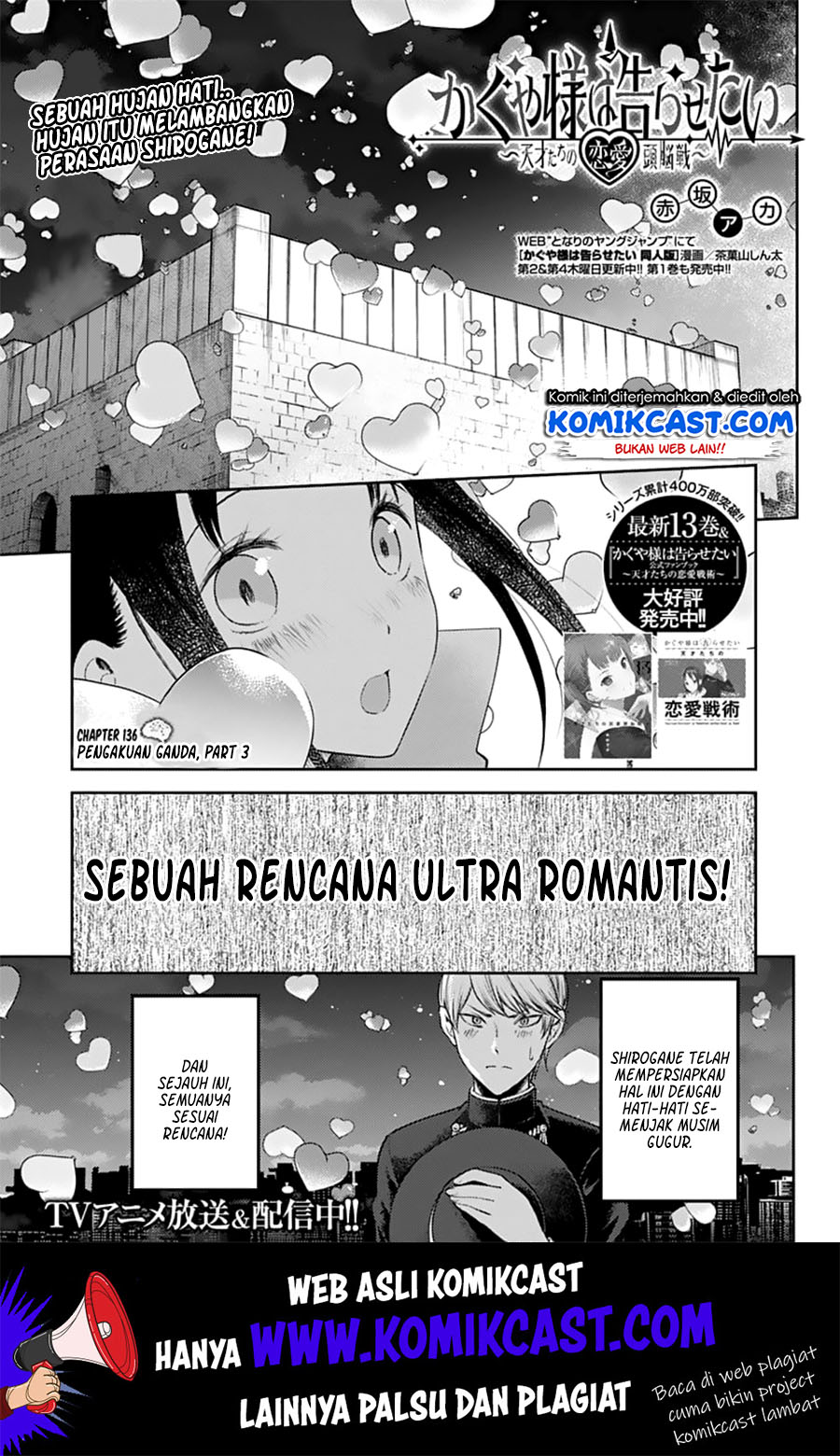 Kaguya-sama wa Kokurasetai: Tensai-tachi no Renai Zunousen Chapter 136