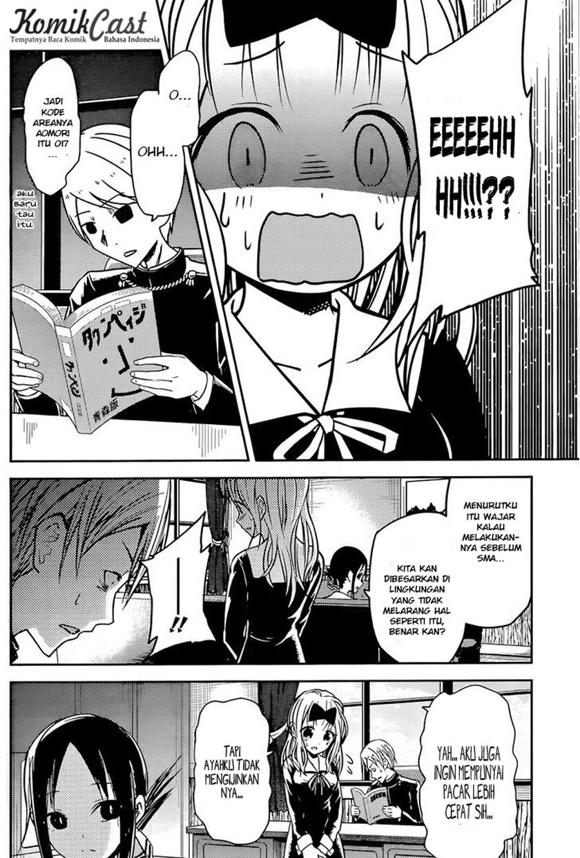 Kaguya-sama wa Kokurasetai: Tensai-tachi no Renai Zunousen Chapter 14