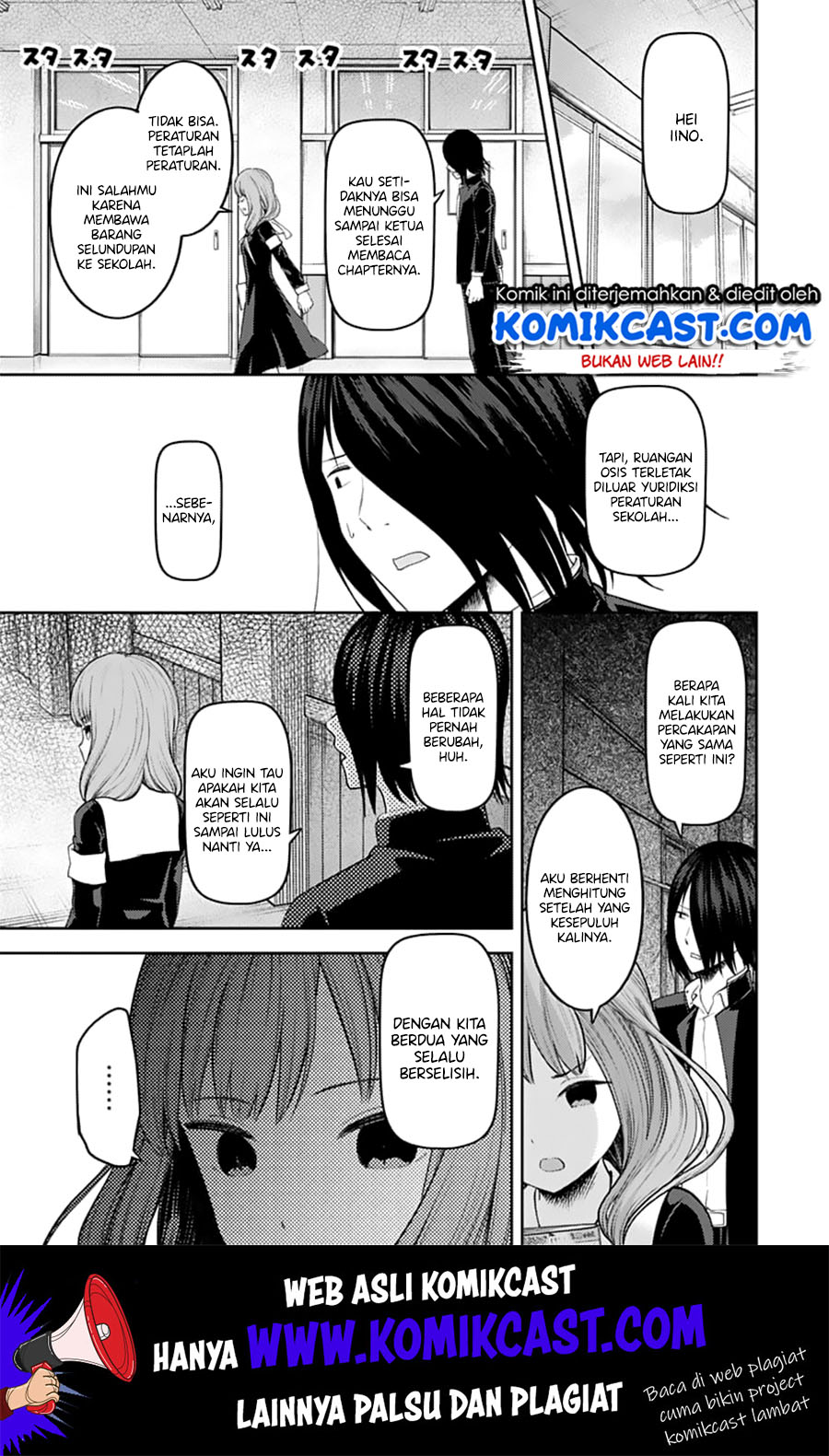 Kaguya-sama wa Kokurasetai: Tensai-tachi no Renai Zunousen Chapter 140