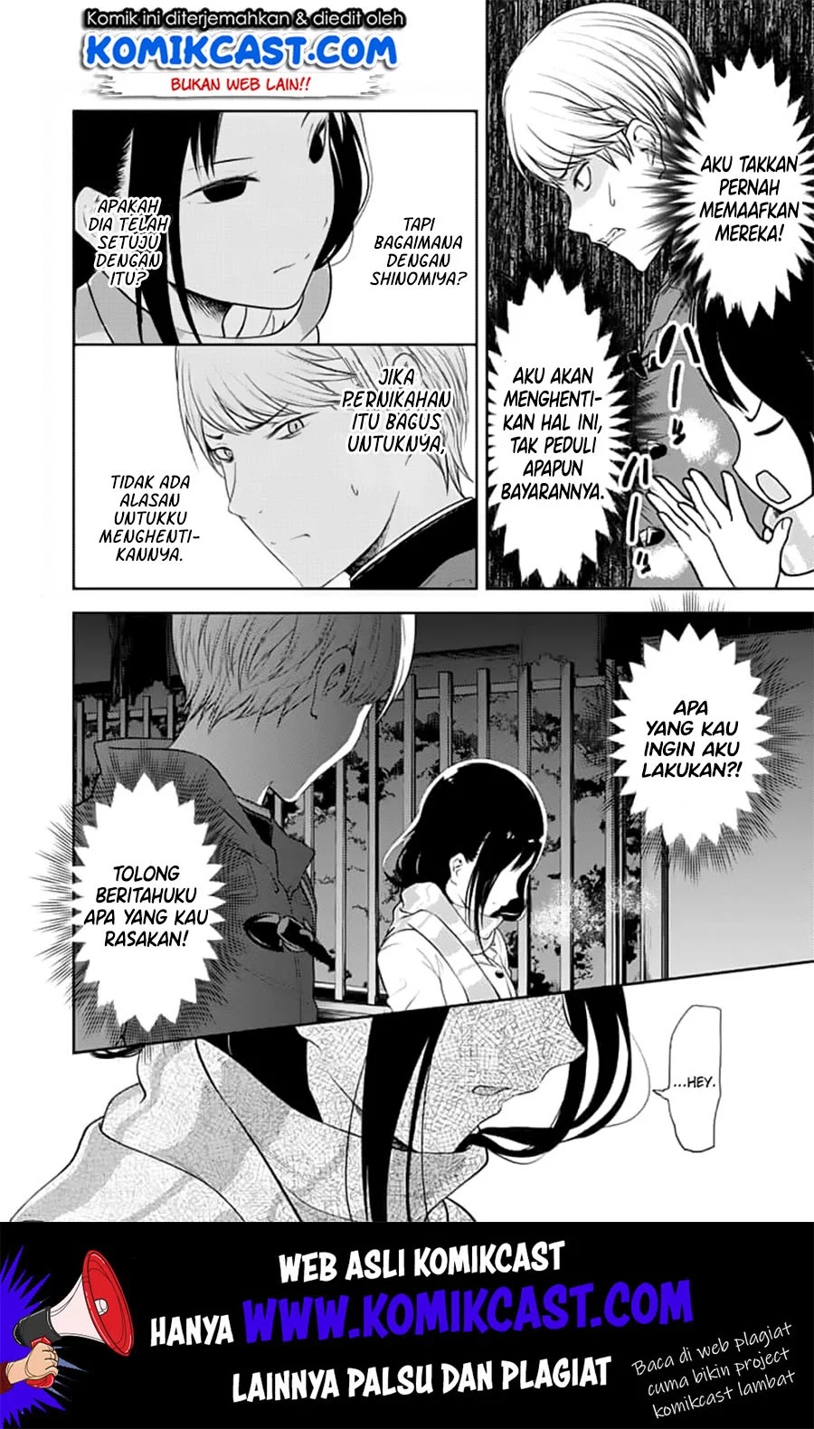 Kaguya-sama wa Kokurasetai: Tensai-tachi no Renai Zunousen Chapter 142